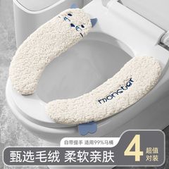 ベルベット家庭用トイレは冬に厚く貼り付けて四季通用の水洗いマットを厚くして、ぬいぐるみのトイレマットを厚くした