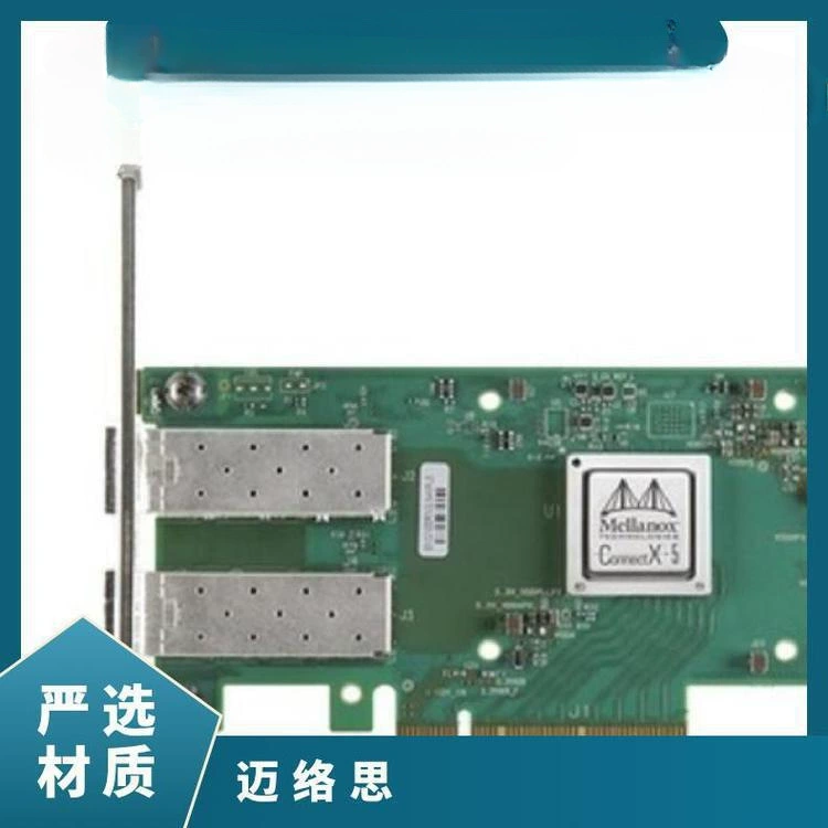 Сетевая карта Mellanox MCX512A-ADAT 25G с двумя портами Ethernet