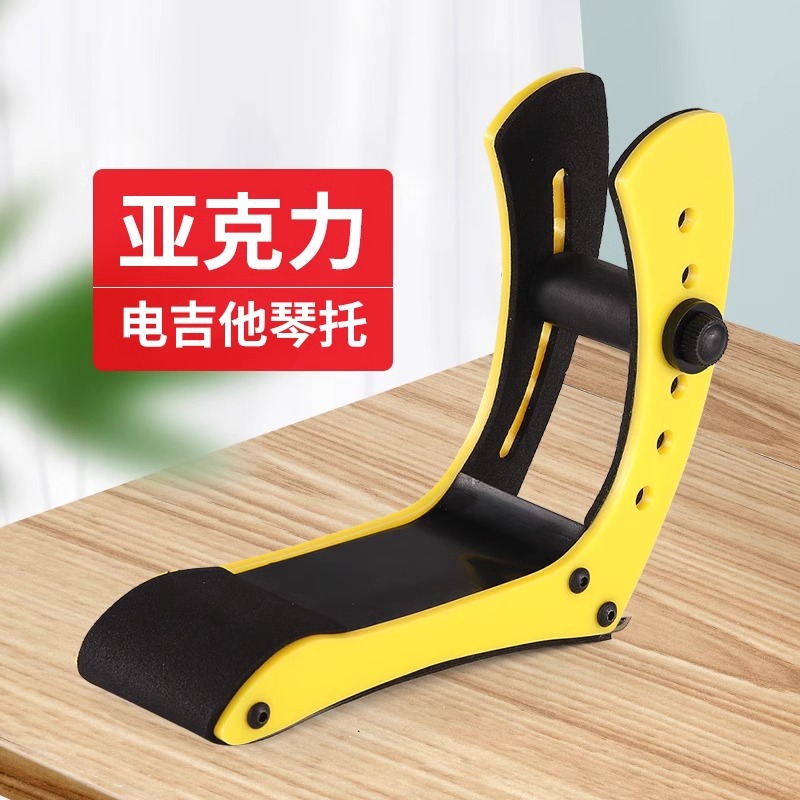 Soporte de guitarra eléctrica de acrílico en stock para envío transfronterizo, soporte de guitarra profesional dedicado, accesorios para instrumentos de guitarra