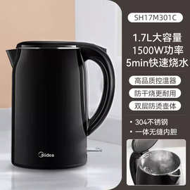 美.的-17301电热烧水壶开水壶304不锈钢双层防烫无缝内胆1.7
