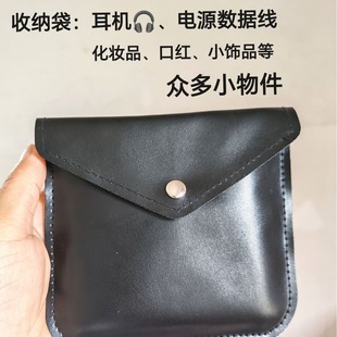 Cross-Border Exclusive Pu Flip-Top Leather Bag, Small Item Storage Bag, Portable Sorting Storage Bag, Scratch-Resistant and Waterproof Leather Bag