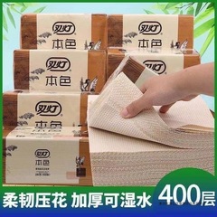 双灯本色压花卫生纸厕纸200张400层大包草纸家用平板纸整箱批发