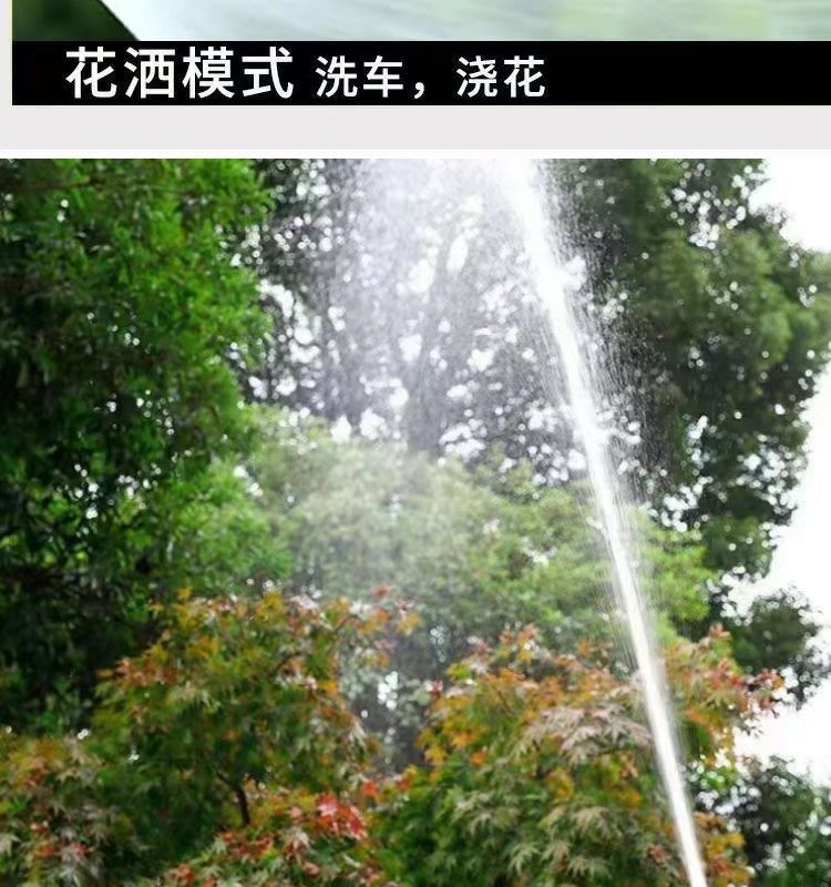 Suitable for car washing high pressure water gun shower direct spray type direct plug water gun household nozzle high pressure car washing water gun suit