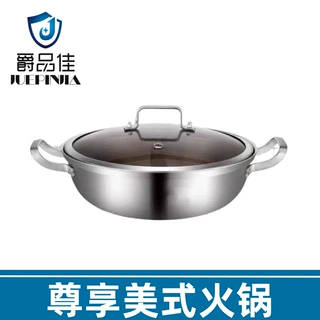 304不锈钢汤锅鸳鸯锅三层钢特厚家用大容量涮锅打边炉锅