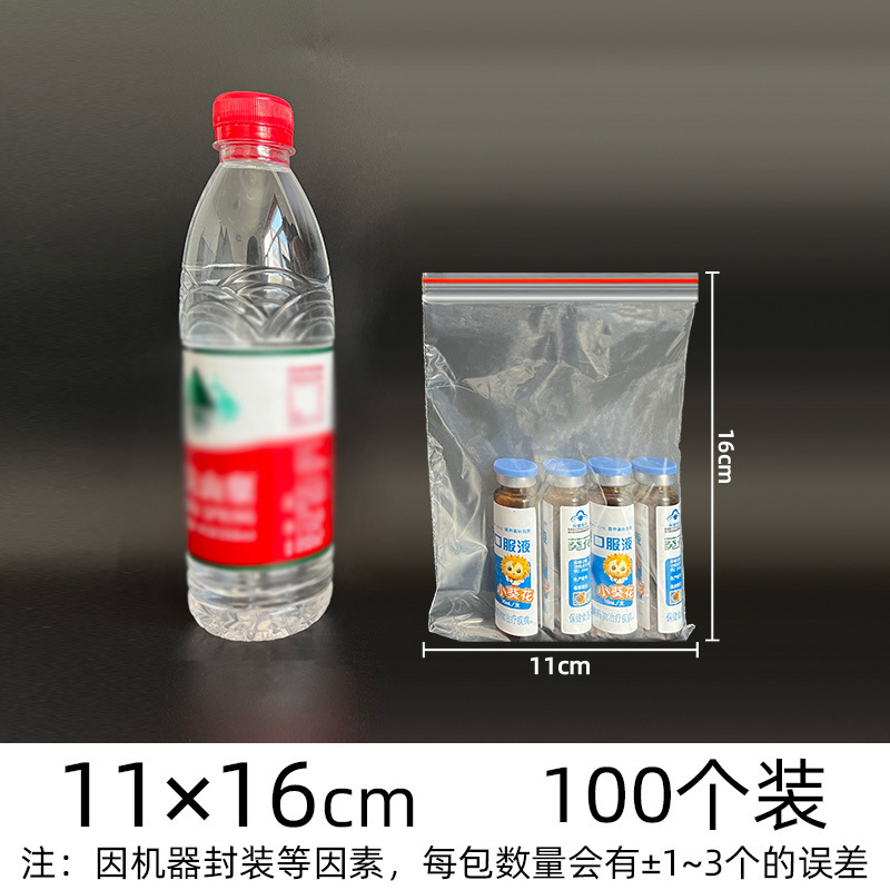pe ジップロック袋透明卸売肥厚シール袋プラスチック食品包装袋プラスチックジュエリーシール袋のカスタマイズ|undefined