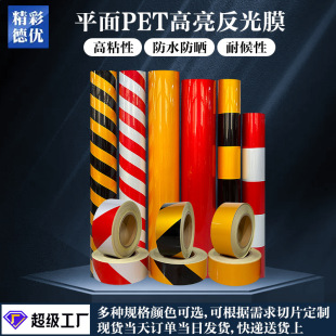 ����Ĥ�}��ؾ������z����·����б�y��ʾ�����N�����z��ˮpet