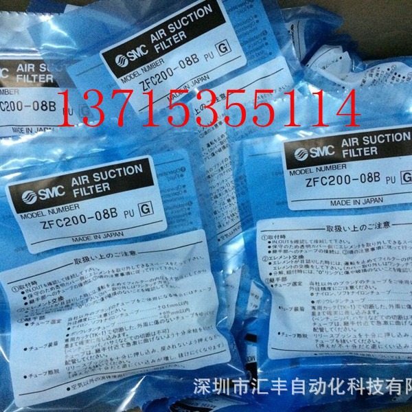SMC原装真空过滤器 ZFC200-06 ZFC200-06B