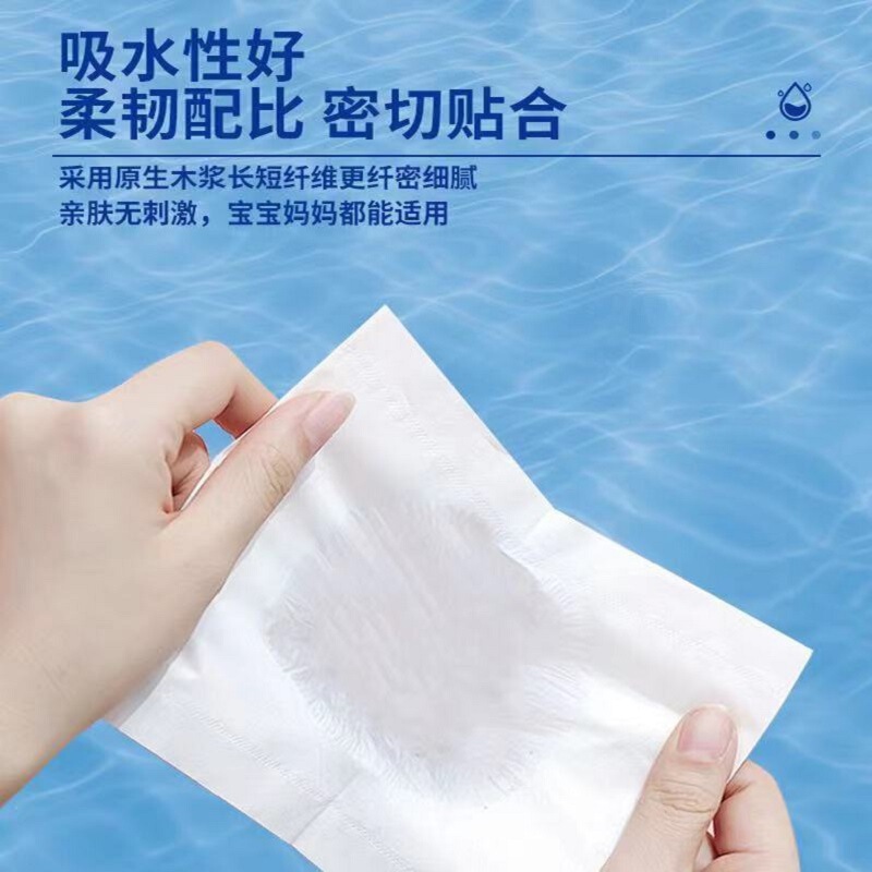 バカエルフの厚手のペーパータオル、家庭用学生寮のウェットティッシュ、ナプキン、トイレットペーパー、業務用の箱全体|undefined