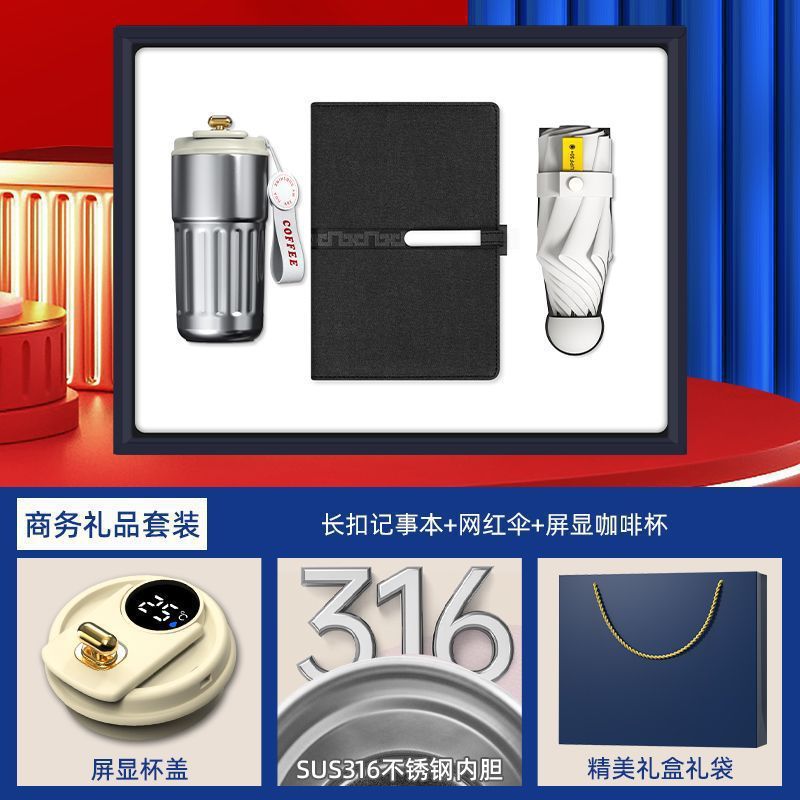 商务礼品长扣笔记本套装年会礼品送员工客户展会活动伴手礼定制|undefined