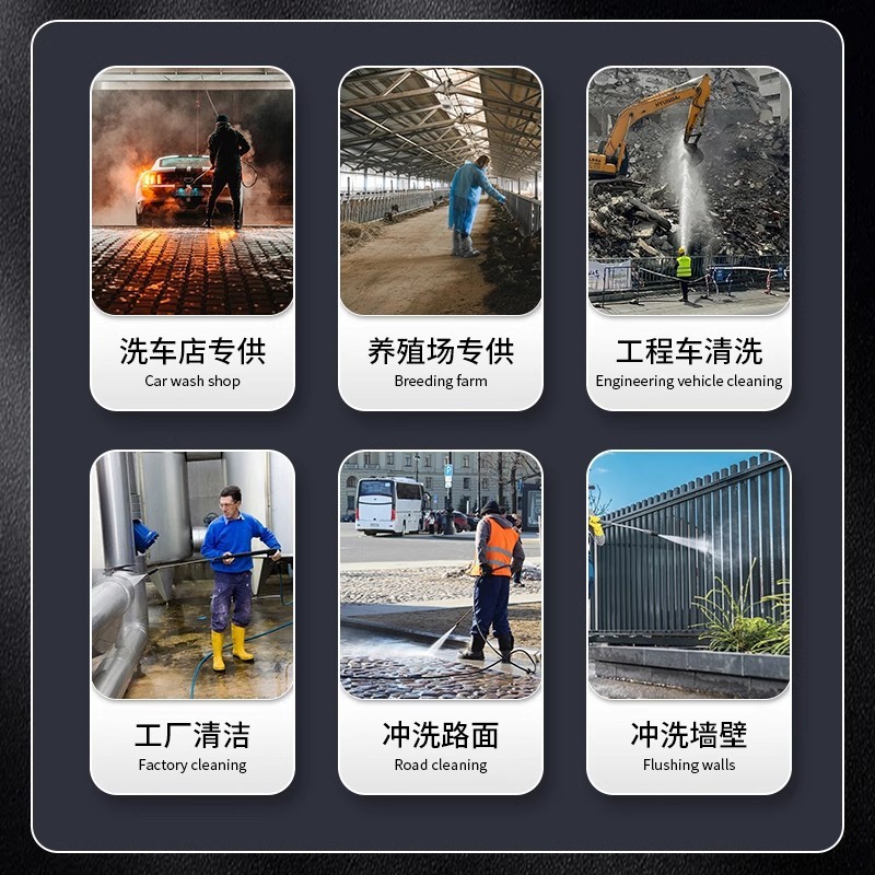 黑猫启辰商用高压清洗机220v大功率洗车机工业级洗车店专用洗车器|undefined