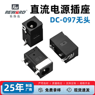 Our Factory Supplies Headphone Socket Dc-097, a High-Temperature Resistant Dc Power Socket with Fast Delivery