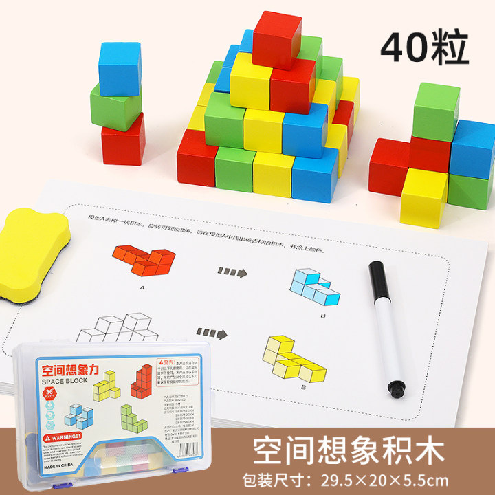 Bloques de construcción de bloques de madera creativos educativos para niños color cognición coordinación mano-ojo bloques de construcción almacenamiento bloque de calidad suave