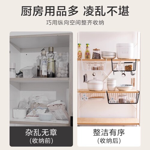 Iron kitchen cabinet shelf hanging rack household multi-functional shelf basket under-the-table hanging storage basket