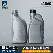 �C��Ͱ1����܇��sҺͰ�C�Ͱ��bƿһ�����������Ͱ1L����ҺͰ