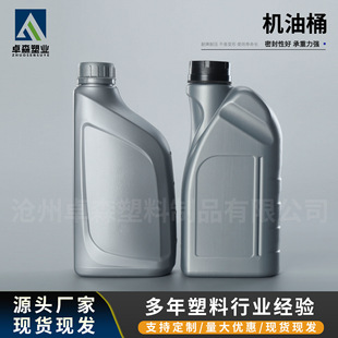 �C��Ͱ1����܇��sҺͰ�C�Ͱ��bƿһ�����������Ͱ1L����ҺͰ