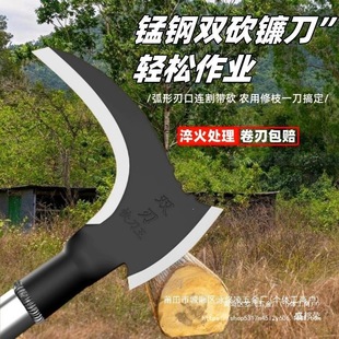 Factory Outlet Agricultural Tools Daquan Chop Xian Xue Knife Mowing Lawn Mowing Knife Sickle Chop Dual-purpose Grass Wang Lian Shuang Chop Other