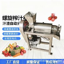 ��������ե֭�C���I����ˮ���߲��������t��������֭���x�r��