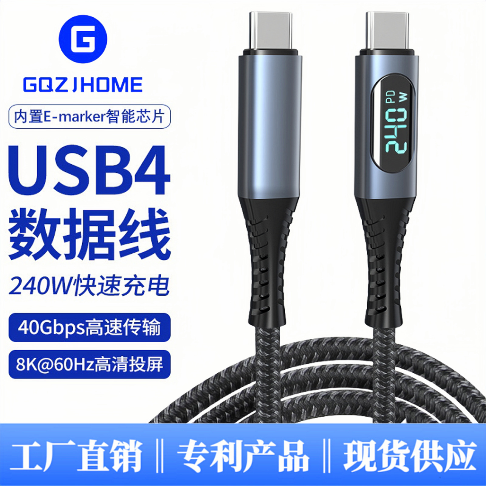 USB4数据线兼容雷电4Type C双头8K投屏线40Gbps传输PD240W快充线