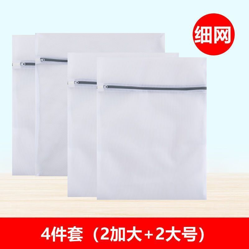 4종 세트 [특대형 2개 + 대형 2개]