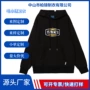 加厚定制宽松男士卫衣