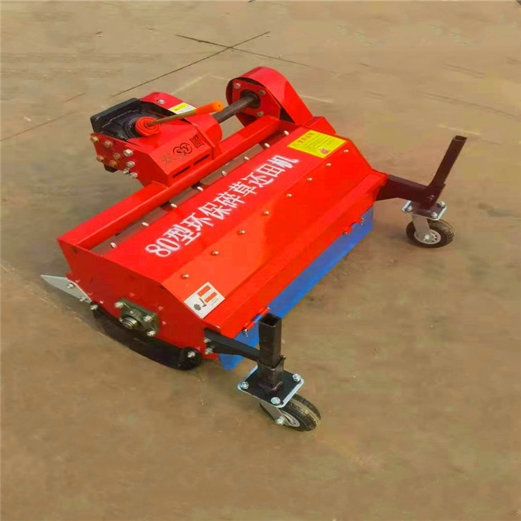 自走手扶拖拉机配套链条式碎草还田机  山地陵地除草碎草视频