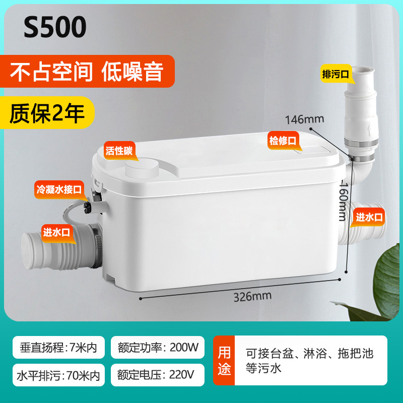 S500 세면대 모델 [리프트 7m ] [핫 셀링 추천]-200w-800w