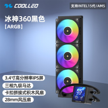 ����W����360ˮ��cpuɢ����LCD�Զ��x��Ļһ�wʽƴ�ӷeľ�L��