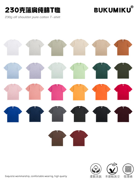 Cotton solid T-shirt