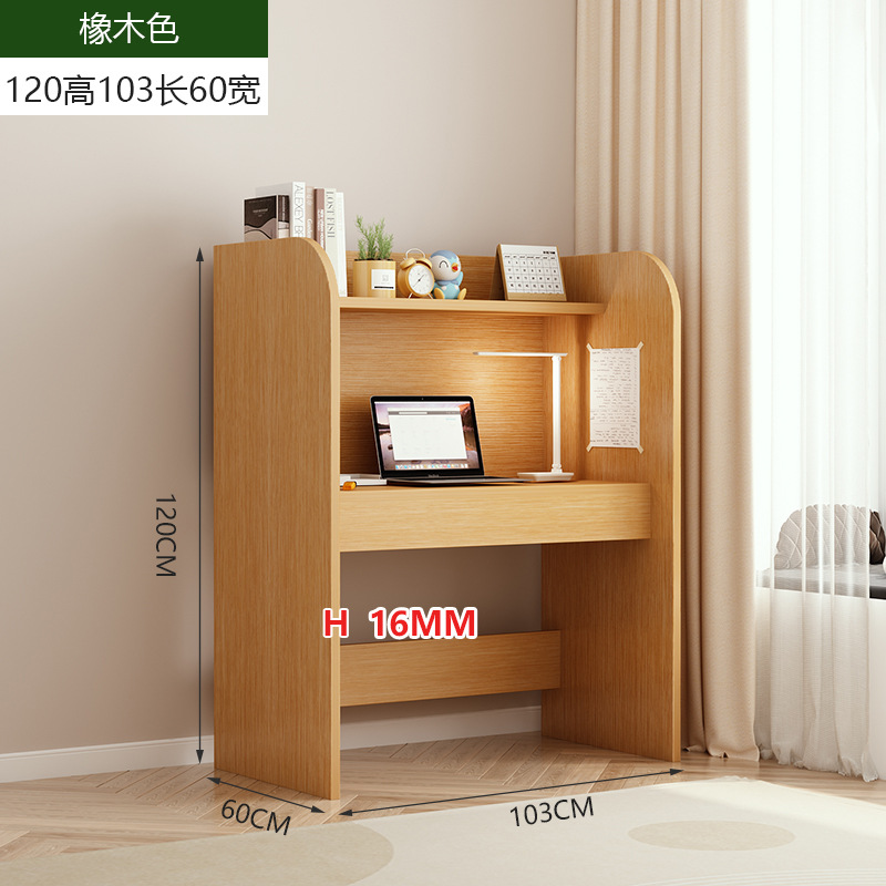 [싱글단 3mm 후면 패널] 높이 120, 길이 103, 폭 60, 오크색