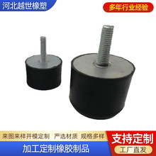 厂家供应橡胶制品 圆柱型橡胶减震垫 缓冲垫机械设备 橡胶减震器