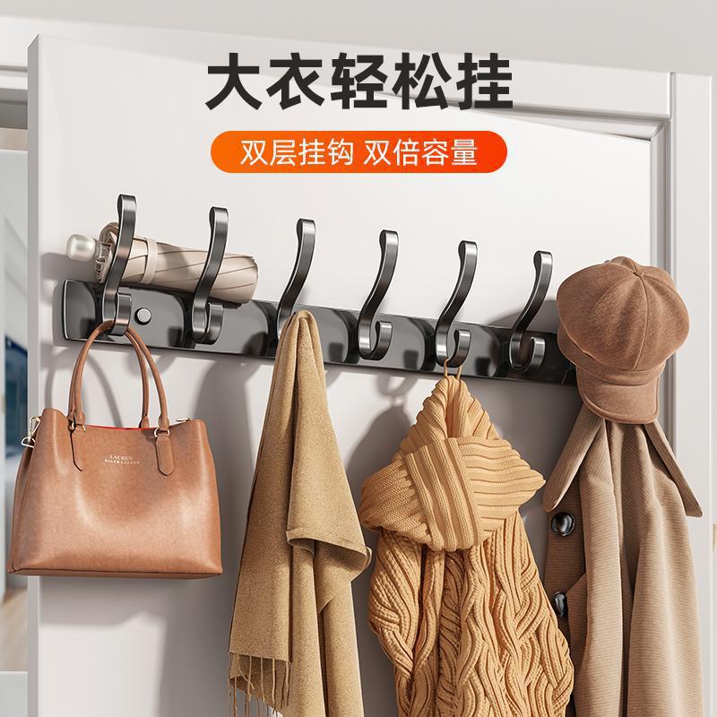 Clothes hanger wall hanging wall hanging coat hook behind the door without punching into the door entrance pasted row hook strong load-bearing coat hook