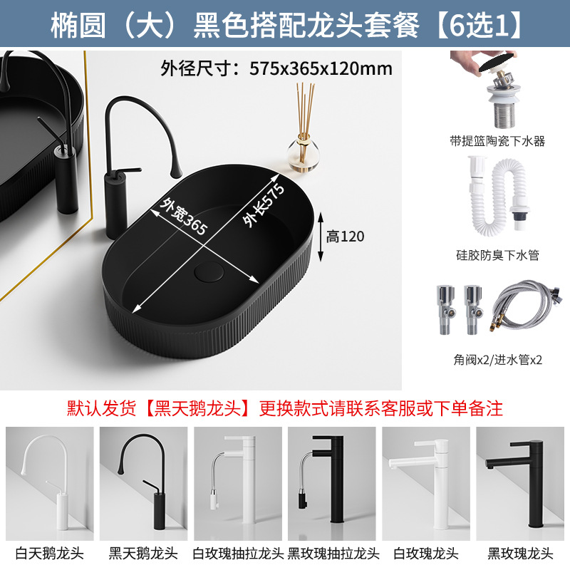 Tabla de arte lavabo cerámica doméstica lavabo facial baño balcón cuadrado redondo oval negro verde oscuro