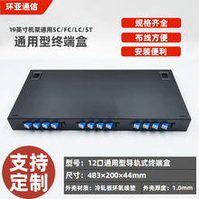 �C�ܹ��|���w�ж�ӿ�LC/SC/FC�m��ͨ�ù��w�K�˺й��w�K���侀��