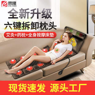 A generation of multifunctional massage mattress cervical massager neck waist shoulder back home chair blanket cushion