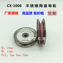 1006P䓌݆մɽM^݆늾žaC@C݆