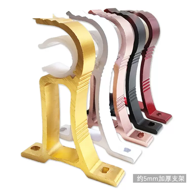 跨境罗马杆支架侧装单支架加厚铝合金窗帘杆支架底座窗帘配件批发