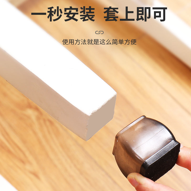 静音桌椅脚套加厚耐磨凳子桌脚保护套桌腿凳脚非防滑硅胶椅子脚垫