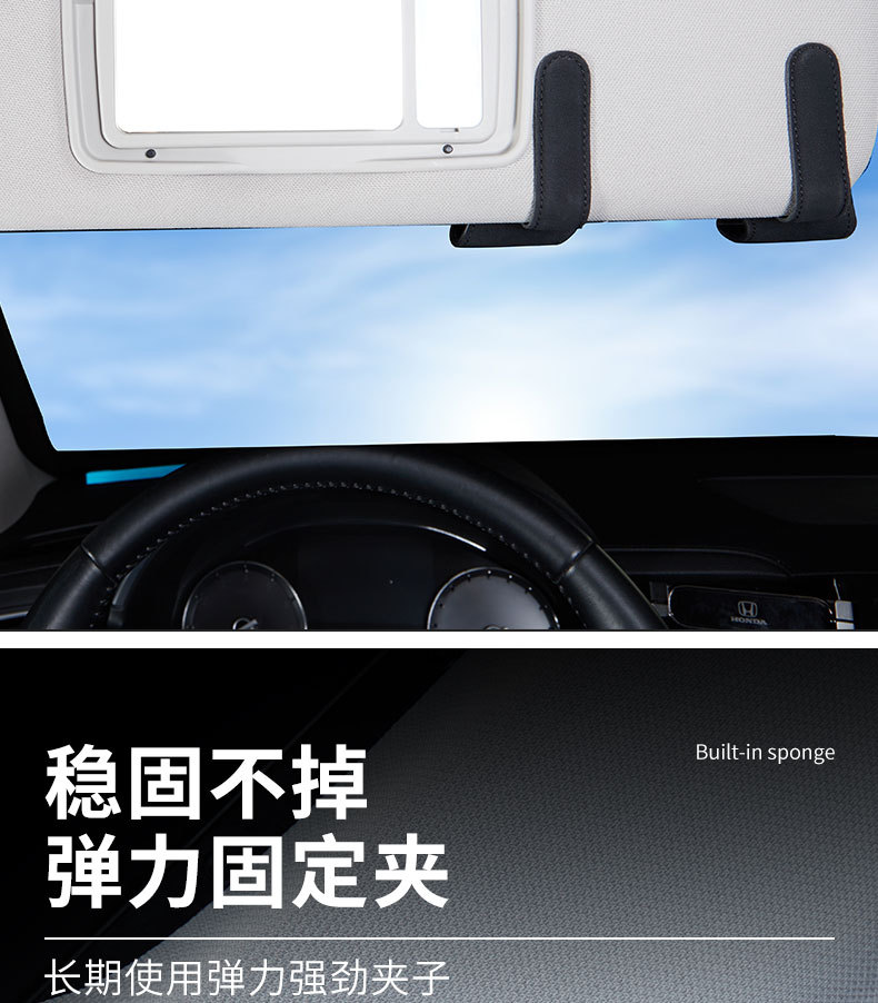 Car multifunctional suede glasses box car sun visor sunglasses card storage glasses clip scratch-resistant wear-resistant