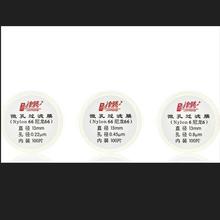 �����v΢�מVĤ13mm 0.22/0.45/0.8&mu;m����66 100Ƭ/��