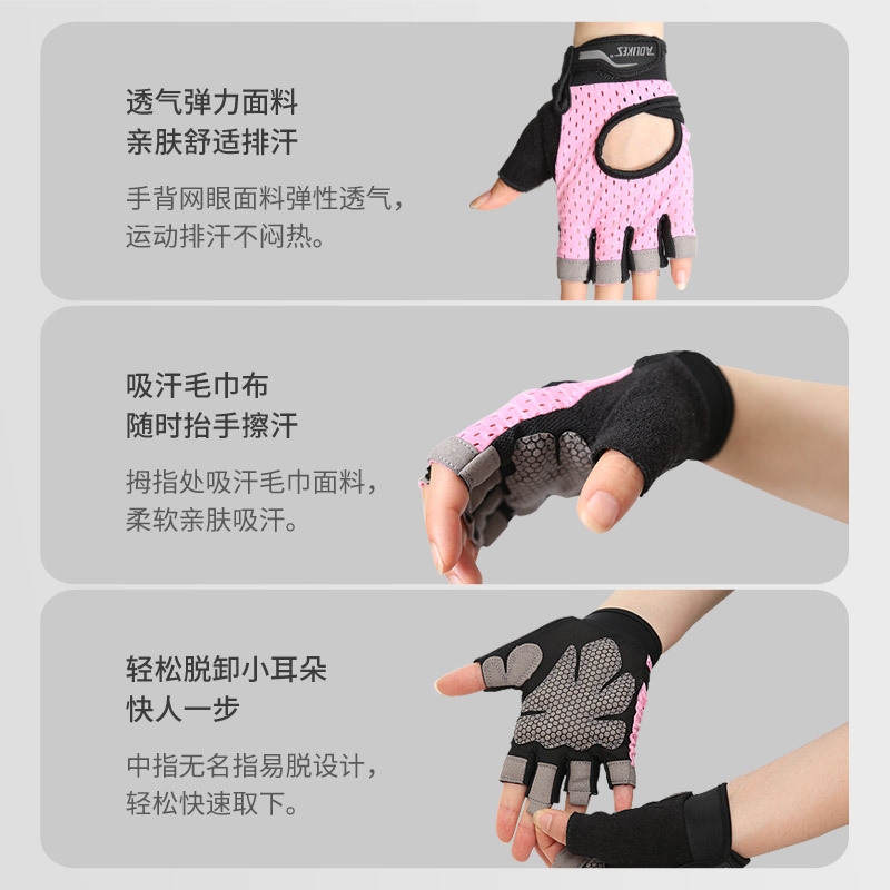 Levantamiento de pesas guantes de fitness transpirable antideslizante muñeca guardia deportes mancuerna medio dedo guantes deportivos verano Delgado en stock Fundación