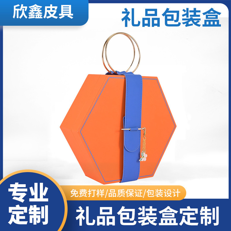 创意六角首饰礼品包装盒时尚ins珠宝项链翻盖盒口红香水伴手礼盒