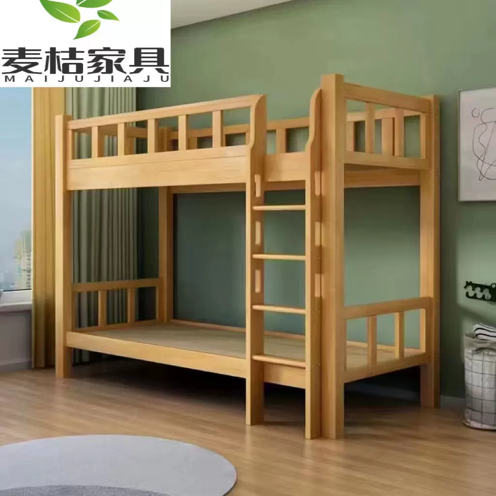 上下铺床高低床全实木双层多功能儿童上下双人床家用小户型子母床