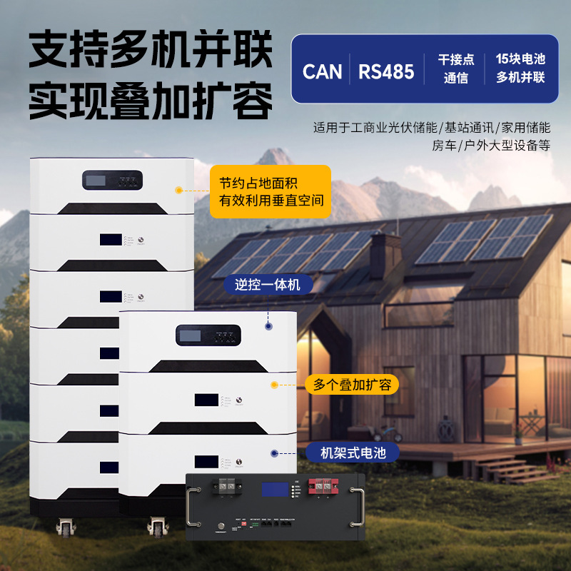 51.2V ラックマウントリン酸鉄電池 100AH 家庭用垂直太陽光発電エネルギー貯蔵スタック太陽電池|undefined