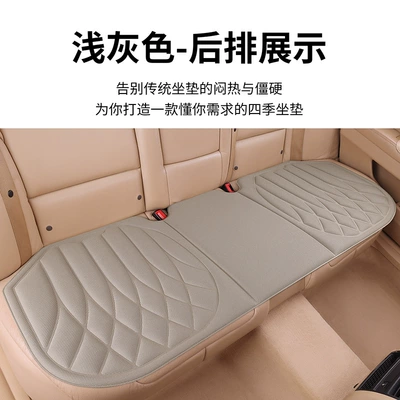 Cushion Cover, Seaweed Fiber | Seat cushion, seat cover - 1-long-strip-in-the-light-gray-back-row-diamond-grid