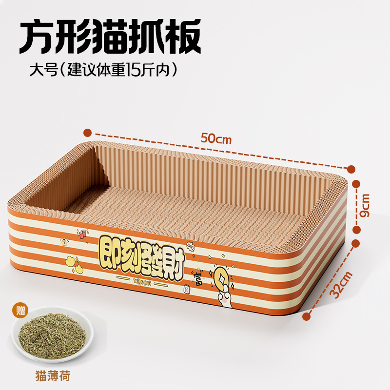 猫抓板耐磨不掉屑磨爪瓦楞纸封底耐抓猫窝一体超大号替换内芯宠物|undefined