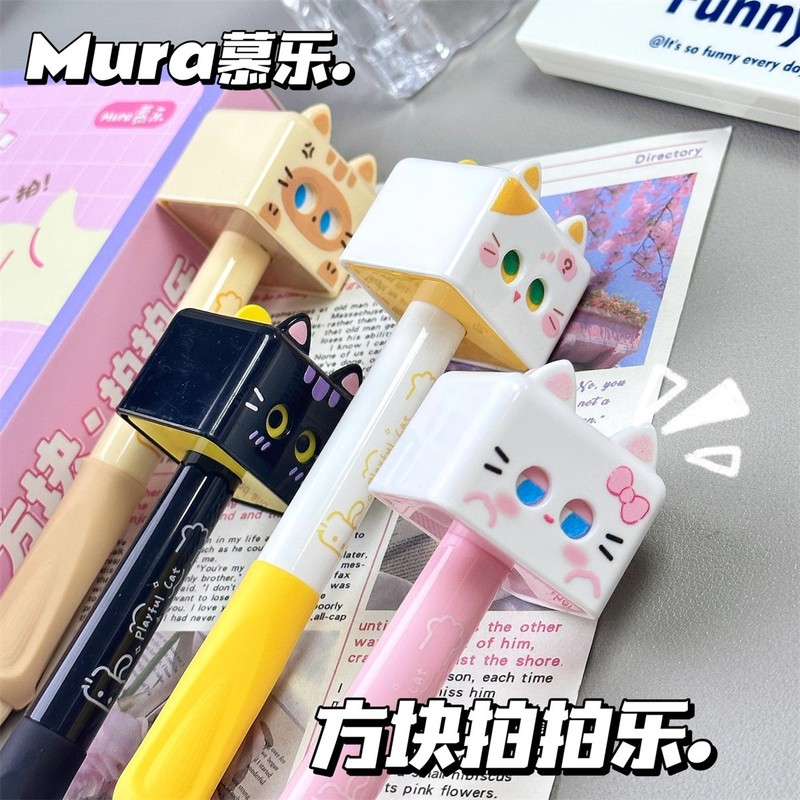 慕乐方块拍拍乐按动中性笔高颜值变脸猫狗有趣解压学生刷题黑0.5|undefined