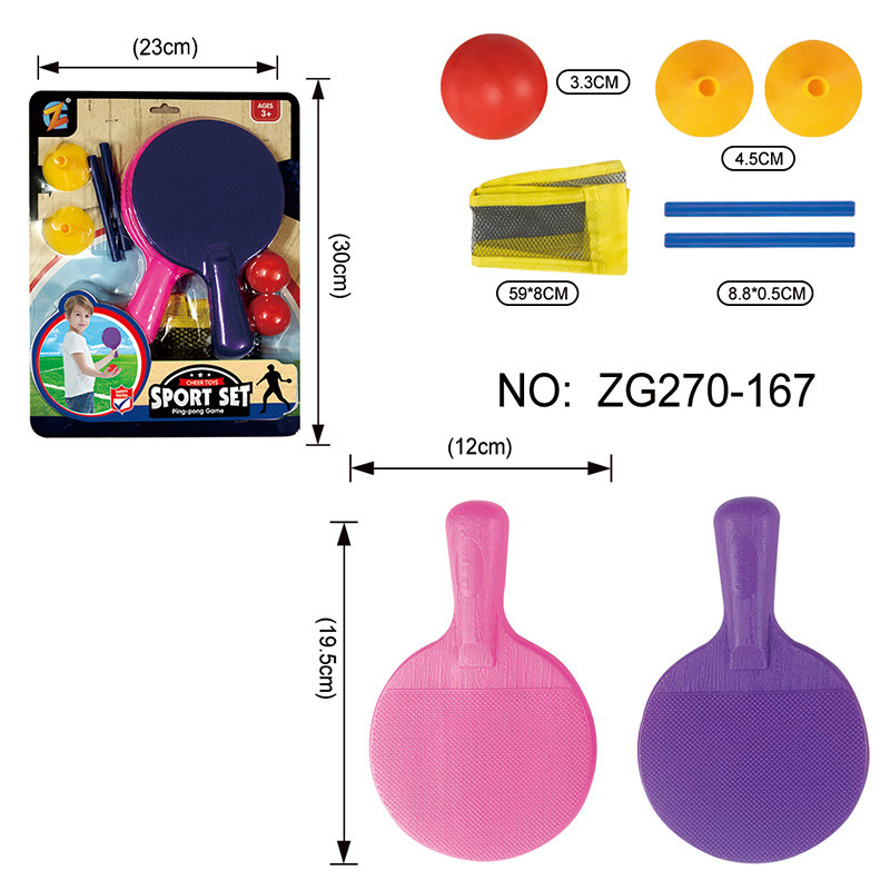 270-167.jpg?x-oss-process=image/format,png