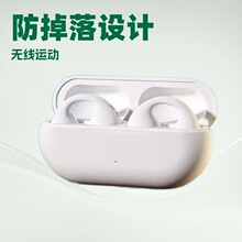 跨境夹耳式骨传导日式无线运动耳机长续航高音质防水不脱落耳机