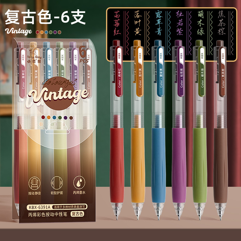 丙烯彩色中性笔手帐绘画笔画画不透色可叠色马克笔高颜值果汁笔|undefined