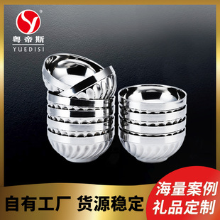 Factory direct supply canteen student soup bowl non-magnetic stainless steel bowl anti-scalding bowl kindergarten children's insulated Rice Bowl